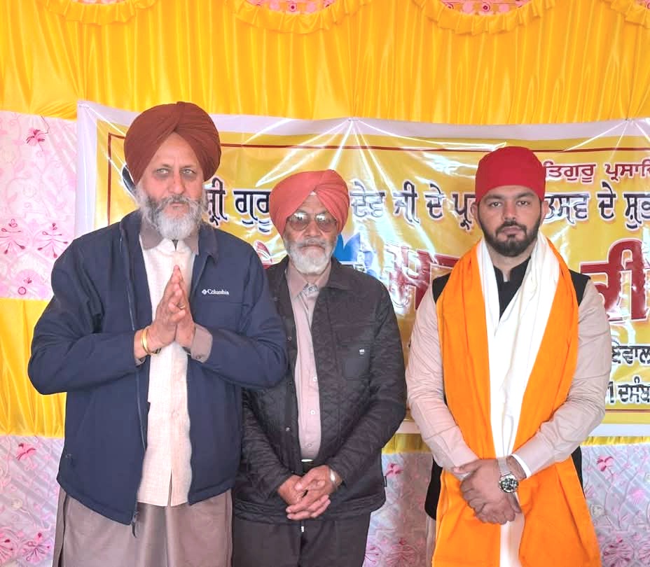 गियानियां गांव में 18वां महान कीर्तन दरबार आयोजित